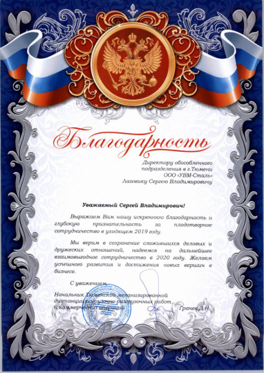 ОАО "РЖД"